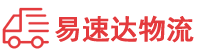益阳到米脂县物流公司